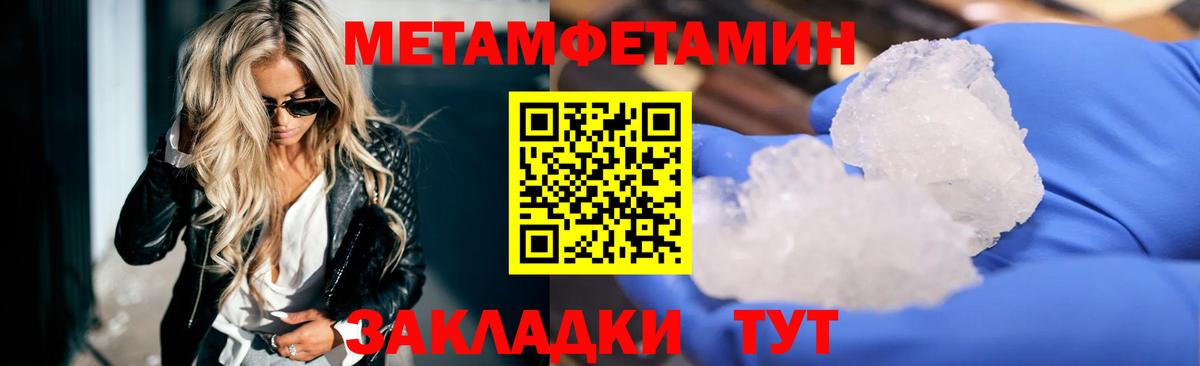 АМФЕТАМИН VHQ Киржач