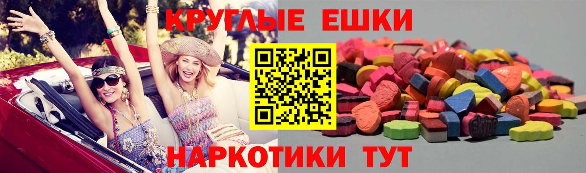 Киржач  ЭКСТАЗИ бентли  ЭКСТАЗИ круглые  цены наркотик  Вход с VPN 