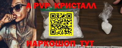 меф Пыть-Ях