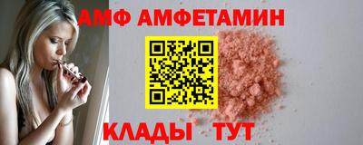 меф Пыть-Ях