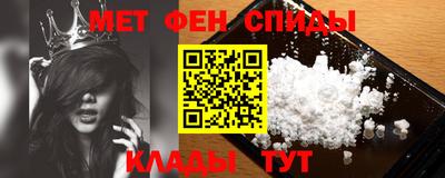 прущий лед Рузаевка