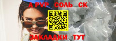 скорость mdpv Пушкино