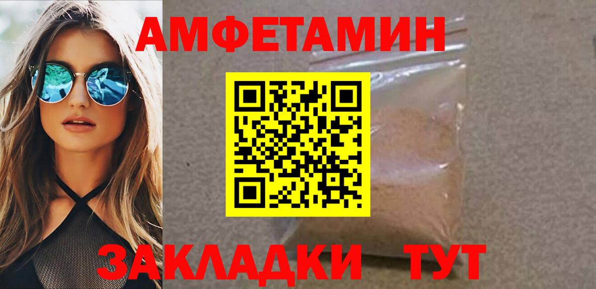 Метамфетамин витя Киржач