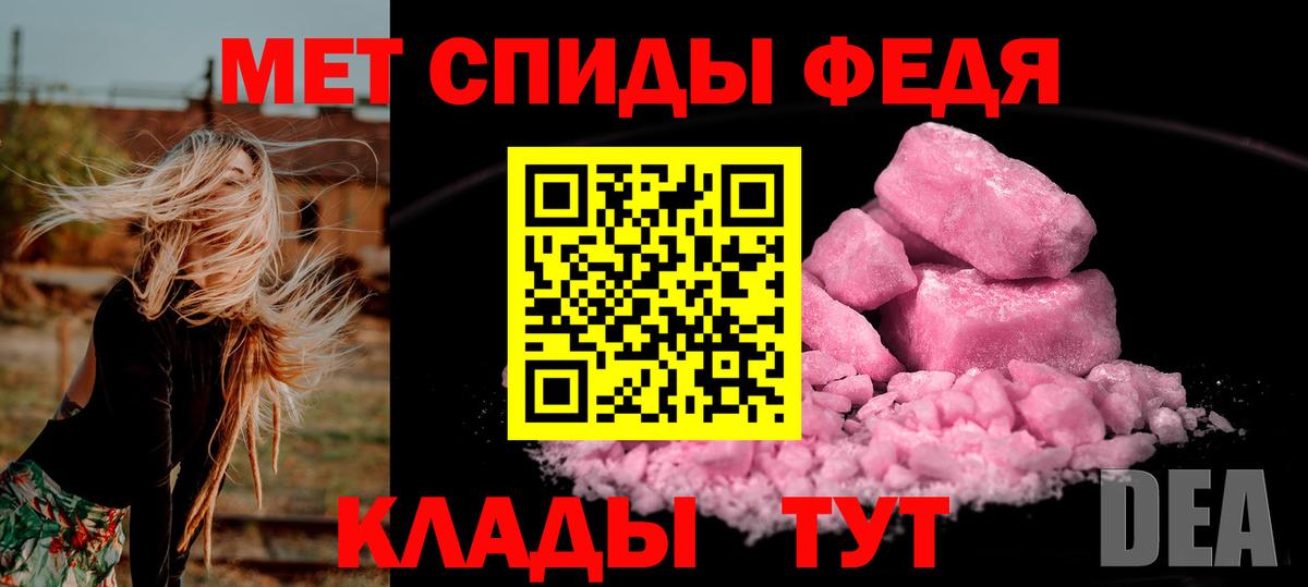 Киржач  Первитин винт  Вход с VPN 