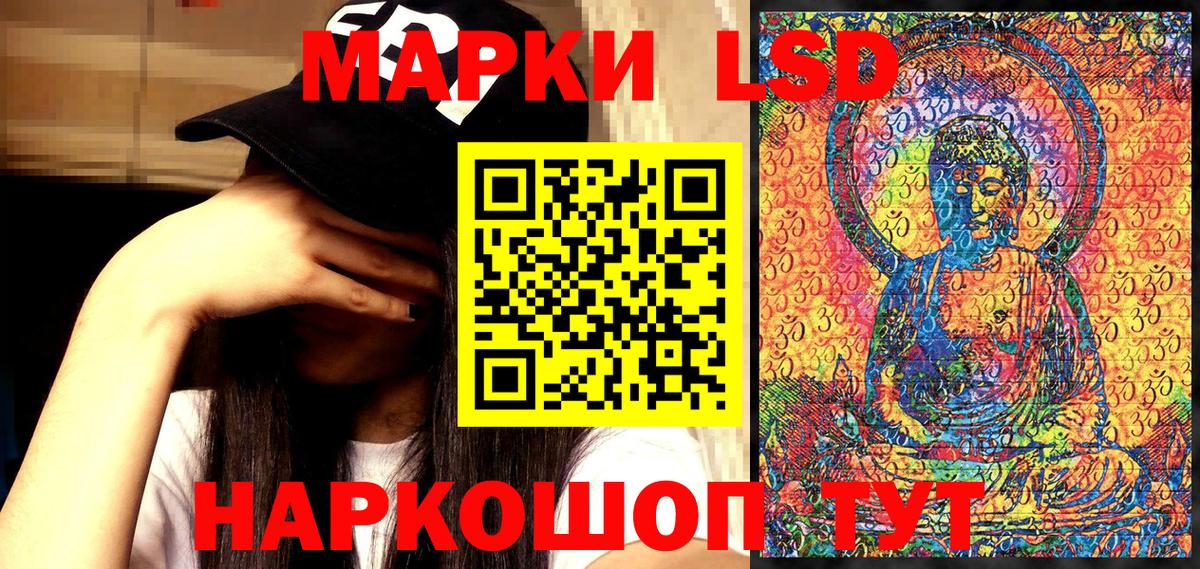 Марки NBOMe 1,5мг Киржач