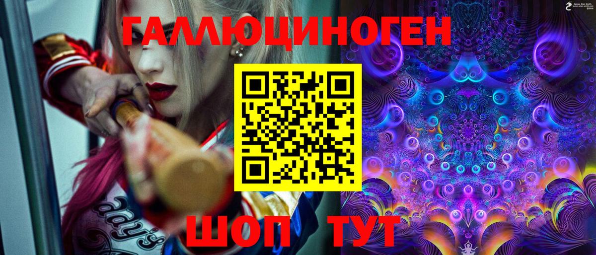 Галлюциногенные грибы GOLDEN TEACHER Киржач