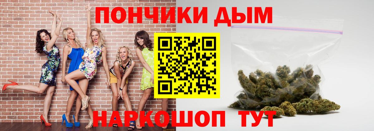 Канабис сатива  Бошки марихуана тримм  Киржач  Вход с VPN  Бошки Шишки семена 