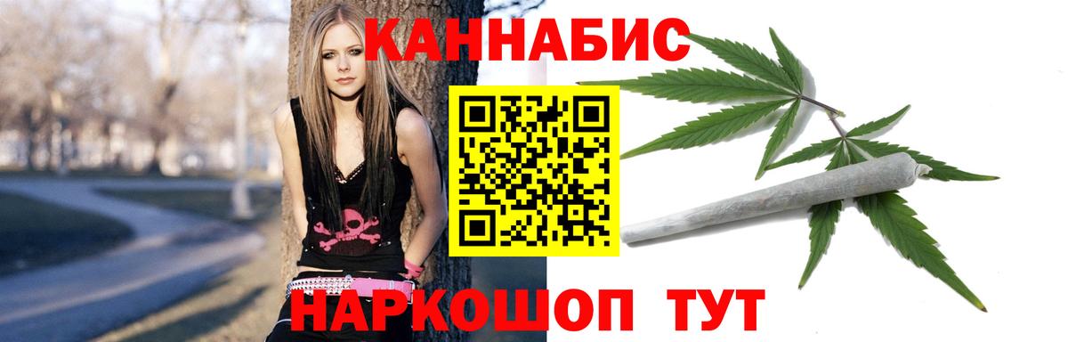 Шишки марихуана Amnesia Киржач